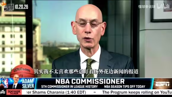 萧华回应詹姆斯直升机争议: 球员个人商业合作是合规的