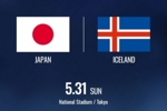 世界杯&ldquo;壮行赛&rdquo;，官方：日本队将于5月31日在东京与冰岛队热身