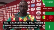 马内非洲杯决赛赛后：宁愿输球也不愿决赛罢赛，于是我劝回了队友