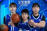 赛事预告｜期待首胜！厦门银行客场再战石家庄英励