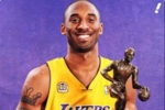 18年前的今天：科比&middot;布莱恩特获得个人生涯唯一一个常规赛MVP