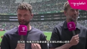 穆勒称赞哈弗茨：他是德国的绝对核心，哈弗茨必须每分钟都上！