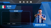 HWG！米兰前锋S&middot;希门尼斯免租至波尔图包含买断费，来看集锦
